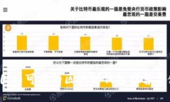 2023年国内可用的区块链钱包推荐与使