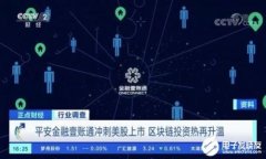数字链钱包地址的复制方法详解