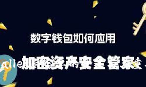 tpWallet白名单的含义与其重要性