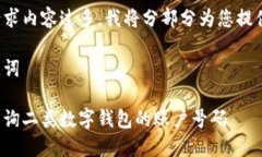 由于请求内容过多，我将分部分为您提