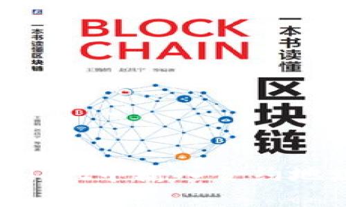 : 如何在tpWallet中输入合约地址:一步步指导