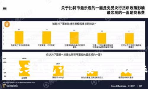 香港最新数字钱包认证:安全、便捷、未来趋势