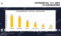数字钱包单词大全APP：便捷安全的金融