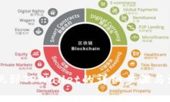币安提现到TPWallet的详细步骤与注意事