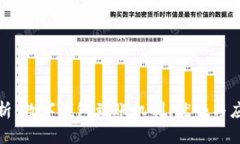 全面解析：数字钱包到账机制、优势与