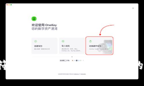 思考一个符合用户搜索并且支持的优秀，放进