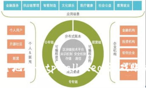 如何安全地进行tpWalleteos游戏账户过户?