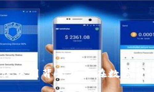 tpWallet:探讨中国背景及其在数字货币领域的影响