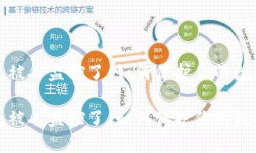 区块链钱包被人监控了：如何保护你的数字资产安全

区块链钱包被人监控了，如何保护你的数字资产安全