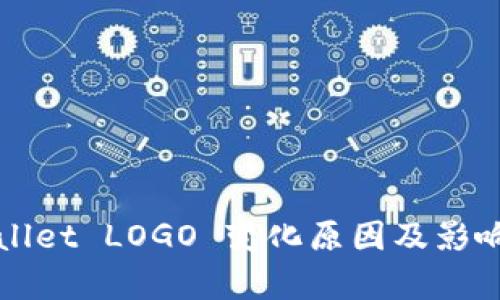 tpWallet LOGO 变化原因及影响分析