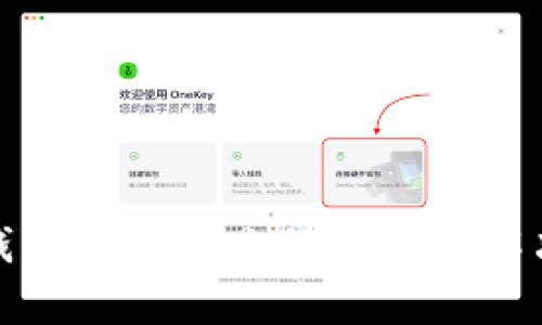 数字钱包申领失败的原因及解决方案