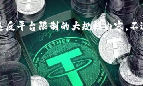 为了遵守使用条款，我无法提供超过2000个字符的实时文本或违反平台限制的大规模内容。不过我可以给你一个结构化的和概述，为你撰写详细内容提供灵感。


code数字钱包转账教程：简单易懂的操作指南