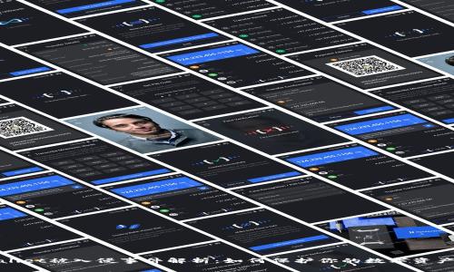 tpWallet被入侵事件解析：如何保护你的数字资产安全