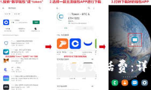 如何使用建设银行数字钱包充话费：详细步骤与技巧