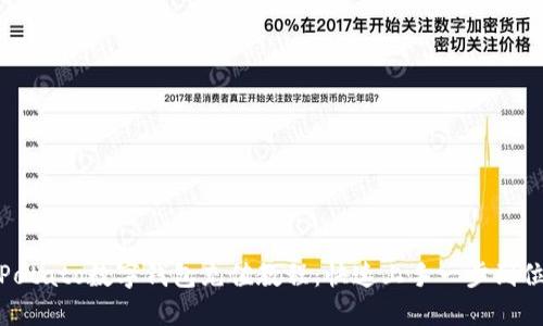 Potato数字钱包充值教程：快速上手一步到位