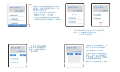 tpWallet链名称：深入解析与应用场景