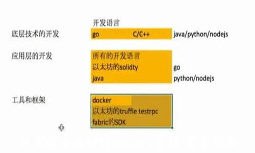 
如何安全找回tpWallet密钥：完整指南