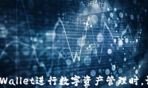 
  如何在tpWallet中查找火币链持币地址的详细指南 / 

关键词
 guanjianci tpWallet, 火币链, 持币地址, 区块链查询 /guanjianci 

引言
在区块链技术飞速发展的今天，各类数字资产的管理越来越得到重视。作为区块链生态系统的一部分，火币链（Huobi Chain）为数字资产的交易和存储提供了便利。而tpWallet作为一款流行的多链钱包，为用户提供了便捷的资产管理功能。然而，许多用户在使用tpWallet时，往往会遇到如何查找持币地址的问题。本文将为您详细讲解如何在tpWallet中查找火币链持币地址，并解答相关的常见问题。

一、什么是火币链和持币地址？
火币链是火币集团推出的一条公链，致力于为资产上链提供技术支持以及开发者的生态环境。持币地址是指用户在区块链网络中拥有数字资产的地址，通常由一串字母和数字组成。每个用户的持币地址唯一，用户可以用它来接收和发送数字货币。不同的区块链有不同格式的地址，火币链的地址格式是独特的，用户需仔细保管。

二、什么是tpWallet？
tpWallet是一款支持多种区块链资产的钱包应用程序，用户可以通过它来管理不同链上的数字资产。tpWallet的界面友好，功能完善，支持资产的发送、接收、查看和转换。用户不仅能够控制自己的私钥，还能轻松查看各类区块链的交易记录。tpWallet的多链支持，使其成为数字货币用户的重要工具之一。

三、如何在tpWallet中查询火币链的持币地址？
以下是你在tpWallet中查询火币链持币地址的步骤：

h4步骤一：下载并安装tpWallet/h4
首先，确保您已经在您的手机上下载并安装了tpWallet。您可以在App Store或Google Play商店中搜索“tpWallet”进行下载。

h4步骤二：创建或导入钱包/h4
打开tpWallet后，您可以选择创建新钱包或导入已有钱包。如果您是新用户，请按照应用程序中的指引创建一个新钱包，确保记录下助记词和私钥，如果是已有钱包，您需要输入相关信息进行导入。

h4步骤三：选择火币链/h4
在tpWallet的主界面上，您会看到一个支持多种区块链的钱包选项，找到并选择火币链。点击火币链后，系统会显示您在该链上的所有数字资产。

h4步骤四：查找持币地址/h4
在选择火币链后，您能够看到账户信息，包括您的火币链持币地址。通常，这个地址在钱包信息中会被明显标示出来。您可以点击相关选项以复制地址，或直接在交易中使用它。

四、常见问题解答

h4问题一：tpWallet支持哪些区块链资产？/h4
tpWallet支持多种区块链资产，用户可以通过tpWallet管理多条链上的数字货币。如比特币（BTC）、以太坊（ETH）、火币链（HT）等热门数字资产。用户可以轻松在不同的链间切换，查看自己持有的资产以及相关的交易记录。tpWallet的多链支持使其成为一个理想的选择。

h4问题二：如果我找不到我的持币地址该怎么办？/h4
如果您在tpWallet中找不到火币链的持币地址，建议您尝试以下几种解决办法：
ol
    li确认选择的链是否正确：确保您已经在tpWallet中选择了火币链，若不确定，可以返回主界面，重新选择对应的链。/li
    li检查网络连接：网络不稳定可能会导致钱包信息未能加载完全，建议确保您的网络连接正常。/li
    li重新启动tpWallet：有时候，应用程序可能会出现小故障，您可以尝试关闭钱包应用，重新启动后查看是否能正常显示持币地址。/li
    li更新应用程序：保持tpWallet应用至最新版本，开发者会不断更新修复已知问题，确保使用体验的顺利。/li
/ol

h4问题三：在tpWallet中发送数字资产需要注意哪些问题？/h4
在tpWallet中发送数字资产时，用户需注意以下几个方面：
ol
    li确认地址：在发币之前，确保您输入的接收地址是正确的。区块链交易不可逆转，因此发送到错误地址的资产将无法找回。/li
    li手续费设置：不同区块链的交易会有不同的手续费，用户在发送资产时，可以根据网络状况调整手续费，以确保交易顺利完成。/li
    li确认交易信息：在确认发送前，请仔细检查交易信息，包括发送数量和接收地址，以确保无误。/li
    li交易时间：不同的区块链网络，交易确认时间会有所不同，请耐心等待交易被确认。/li
/ol

h4问题四：如何确保我的tpWallet安全？/h4
为了提高tpWallet的安全性，用户可以采取以下措施：
ol
    li使用强密码：确保您的tpWallet账户具有强密码，避免使用容易被猜测的密码。/li
    li备份助记词：在创建钱包时，系统会生成一组助记词，用户应妥善保存这些助记词，以便于找回账户。/li
    li启用双重验证：如果tpWallet提供双重验证功能，请务必启用。双重验证能为您的账户添加额外的安全层。/li
    li保持软件更新：定期检查并更新tpWallet应用程序，以确保您使用的是最新版本并具备最新安全特性。/li
/ol

总结
通过以上内容，相信您对如何在tpWallet中查询火币链持币地址有了清晰的了解。同时，我们也解答了有关tpWallet的多个相关问题，帮助用户更全面地认识这款钱包的使用。在使用tpWallet进行数字资产管理时，请始终保持警惕，确保账户的安全，以便更好地享受区块链带来的便利。