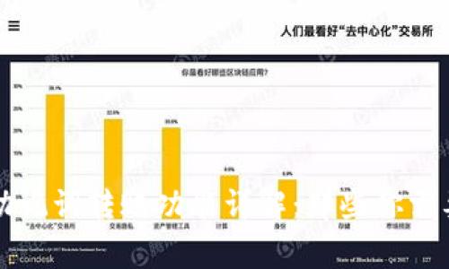 tpWallet助记词转账功能详解：那些你需要知道的事
