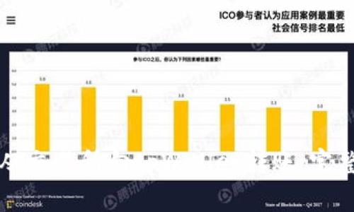 如何从交易所向tpWallet转账：完整指南
