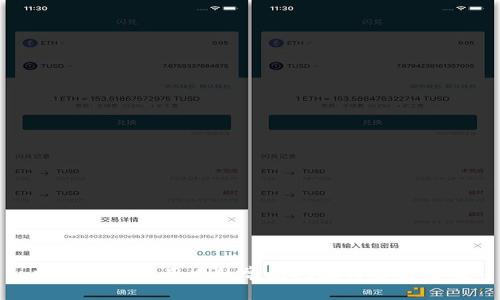 数字钱包使用中的常见问题与解决方案