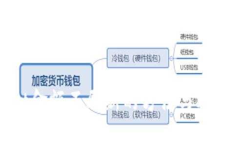解决tpWallet金额不刷新的方法与技巧，全方位解析