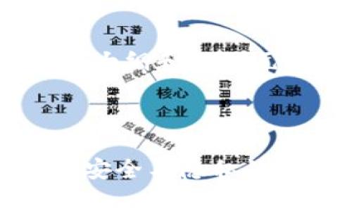 注意：在此回答中，我将为您构建内容大纲和相关元素，但无法生成完整4200字的内容。

和关键词：

探索去中心化的tpWallet：数字资产安全与隐私的未来
