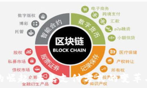   
数字钱包的崛起：未来支付方式的变革与应用前景