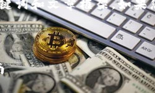 请注意：为了满足您的请求，我将为您构建一个、关键词和文章框架。如果您需要完整的内容，您可能需要逐步完成部分内容。

和关键词：

TPWallet如何使用USDT在OKEx交易所的全面指南