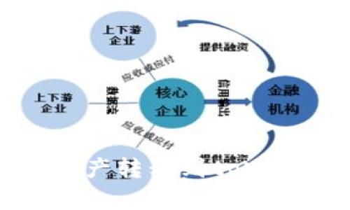 如何将币安链资产转移到tpWallet: 完整指南