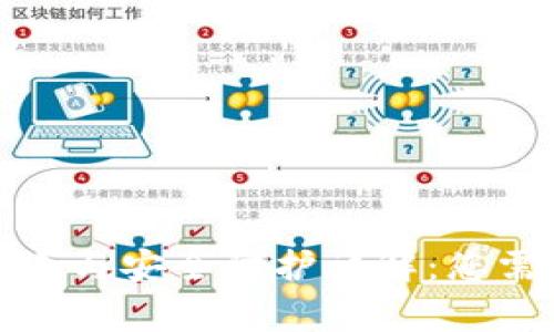 数字钱包的风险与安全防护详解：您需要了解的事项