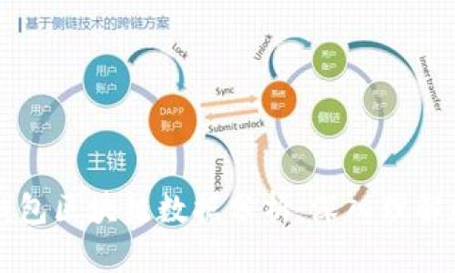 核心钱包区块链数据分析：深入理解和应用