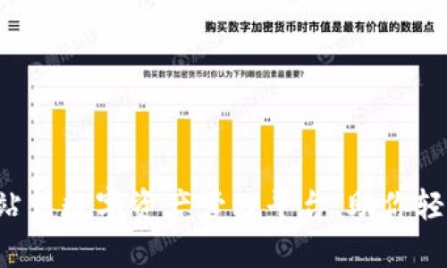 TPWallet：一站式数字资产管理平台，助你轻松存储和交易