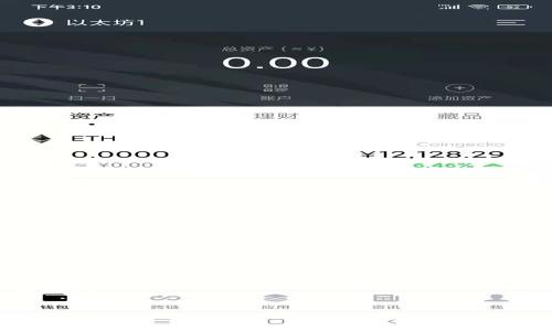 和关键词


如何将火币网的币提到tpWallet：详细操作指南