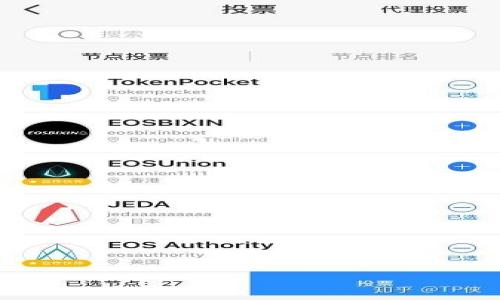 

数字货币钱包使用指南：安全管理你的加密资产