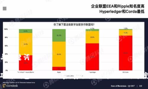 与关键词

硬件钱包的二次加密：安全性提升的全新方案