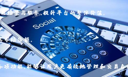   如何使用tpWallet进行数字资产管理与交易 / 
 guanjianci tpWallet, 数字资产, 区块链, 加密货币 /guanjianci 

## 引言

随着区块链技术的不断发展和数字货币的普及，越来越多的人开始关注如何管理和交易他们的数字资产。在众多数字钱包中，tpWallet凭借其安全性、易用性和丰富的功能，成为了用户的首选工具。本文将深入探讨tpWallet的使用方法、功能特点、操作流程以及相关问题，帮助用户更好地理解和使用该平台。

## tpWallet简介

tpWallet是一款多功能的数字资产钱包，支持多种主流加密货币的存储、管理和交易。它不仅具有高安全性，还提供了友好的用户界面，使新手用户也能轻松上手。tpWallet的功能涵盖了资产管理、交易、以及与去中心化应用（DApp）的集成，极大地方便了用户的数字资产操作。

## tpWallet的主要功能

tpWallet具备许多强大的功能，这些功能使得用户可以轻松管理自己的数字资产。以下是一些主要功能的介绍：

### 1. 安全性

安全性是数字资产管理首要考虑的因素。tpWallet采用多重加密技术，用户的私钥不会离开设备，确保资产存储的安全。此外，tpWallet还支持指纹识别和面部识别等生物识别技术，提高了账户安全性。

### 2. 多种数字资产支持

tpWallet支持多种主流数字货币的存储和管理，包括比特币（BTC）、以太坊（ETH）、波卡（DOT）、USDT等。这使得用户可以集中管理多种资产，避免了在多个平台间频繁切换的麻烦。

### 3. 交易功能

tpWallet提供便捷的交易功能，用户可以直接在钱包内进行资产交易。支持的交易方式包括现货交易和杠杆交易，用户可以根据自己的需求选择不同的交易策略。

### 4. DApp支持

tpWallet具备去中心化应用（DApp）的访问功能，用户可以直接通过钱包访问各种去中心化交易所、游戏应用等，提升了用户的操作便利性。

### 5. 自定义界面

为了增强用户体验，tpWallet提供了用户自定义界面的功能。用户可以根据自己的喜好，调整钱包的外观和风格，让资产管理变得更加个性化和有趣。

## 如何使用tpWallet进行数字资产管理

在了解了tpWallet的功能之后，接下来我们将详细介绍如何使用tpWallet进行数字资产的管理与交易。

### 1. 下载和安装tpWallet

首先，用户需要在官方网站或者应用商店下载tpWallet，并根据提示完成安装。安装完成后，打开应用并选择“创建新钱包”或“导入已有钱包”。

### 2. 创建或导入钱包

如果选择创建新钱包，系统会提示用户设置一个强密码，同时生成助记词。用户需要妥善保存这些信息，因为这关乎到钱包的安全性。如果是导入已有钱包，用户只需输入对应的私钥或助记词即可。

### 3. 添加资金

用户可以通过多种方式将资金添加到tpWallet中。例如，可以选择通过交易所转账，或直接在tpWallet内购买数字货币。在资金到账后，用户可以在资产页面查看余额。

### 4. 进行交易

在tpWallet中，用户可以选择“交易”选项，选择需要交易的数字资产，并定制交易参数（如数量、价格等）。确认无误后，点击“交易”按钮，系统将自动执行交易。

### 5. 访问DApp

用户还可以通过tpWallet直接访问DApp。在钱包内选择“DApp”功能，浏览所支持的去中心化应用，并根据需要进行操作。

## 常见问题解答

### 问题一：tpWallet的安全性如何保证？

tpWallet的安全性主要体现在以下几个方面：

#### 1. 私钥的管理

tpWallet采用了非托管式钱包模式，用户的私钥在设备本地生成并保存。这意味着只要用户保持良好的设备安全，资产就不会受到黑客攻击的威胁。

#### 2. 多重加密技术

tpWallet使用多重加密技术，包括对数据传输过程中的加密，确保用户数据在任何时候都处于安全状态。此外，还采用了冷钱包存储方案，确保大部分资产不与互联网连接，降低了被攻击的风险。

#### 3. 二次认证

为进一步增强安全性，tpWallet还提供了二次认证功能。用户在进行大额交易或者重要操作时，需要通过手机短信或其他验证方式进行额外确认，以防止未经授权的交易。

#### 4. 定期安全审计

tpWallet团队会定期对系统进行安全测试和审计，发现并修复潜在的安全漏洞。这种积极的安全管理方式确保了用户资产的安全保障。

#### 5. 用户教育

tpWallet也致力于提高用户的安全意识，提供相关的安全教程和建议，帮助用户了解如何保护自己的数字资产。

### 问题二：如何选择合适的交易策略？

选择合适的交易策略对于成功的投资至关重要。以下是一些常见的交易策略：

#### 1. 长期持有（HODL）

HODL策略是长期投资的一种方式，用户购买数字资产后会长期持有，等待价格上涨。对于那些对区块链技术和数字货币生态系统有信心的投资者，这种策略通常是最简便且有效的。

#### 2. 日内交易

这种策略适合于那些希望通过短期波动来获取利润的投资者。日内交易者会在一天内频繁买入和卖出资产，依赖于市场小幅波动来获取盈利。这需要对市场行情有一定的敏感度和分析能力。

#### 3. 定投策略

定投是一种降低市场风险的投资方式。投资者在固定时间间隔内以固定金额进行投资，这样无论市场走势如何，都能平均成本，降低因市场波动带来的风险。

#### 4. 风险管理

无论选择何种交易策略，风险管理都是至关重要的。投资者需要设定止损位，控制自己能承受的亏损范围，以最大限度地保护自己的资金不受重大损失。

#### 5. 充分研究

无论选择何种策略，充分的市场研究和数据分析是成功的基础。投资者应保持对市场走势、相关新闻和技术分析的关注，掌握更多信息以作出更明智的决策。

### 问题三：tpWallet如何处理用户的隐私？

tpWallet非常重视用户的隐私保护，以下是其隐私处理方式：

#### 1. 数据最小化

tpWallet遵循数据最小化原则，仅收集提供服务所需的最少信息，避免不必要的用户数据存储。

#### 2. 匿名交易

tpWallet支持匿名交易，通过使用多个地址、币混合等技术手段，增强用户交易的隐私性。这使得用户的交易活动不易被追踪。

#### 3. 安全存储

用户的个人信息和交易记录会在设备本地进行加密存储，tpWallet不会将信息上传至中央服务器，降低了数据泄露的风险。

#### 4. 用户控制

用户可随时管理自己的信息，选择是否分享某些数据。用户在使用tpWallet时，只需遵循屏幕上的提示，即可清楚了解如何保护自己的隐私。

#### 5. 透明度

tpWallet在隐私政策上保持透明，向用户明确说明其数据使用方式和权利，提升用户对平台的信任感。这种透明的运营方式使用户能够更安心地使用tpWallet进行交易。

### 问题四：tpWallet在未来的发展方向？

tpWallet的未来发展方向主要体现在以下几个方面：

#### 1. 功能扩展

未来，tpWallet计划不断扩展其功能，包括更多的数字资产支持、交易体验、增加更多DApp的接入等。这些新功能将吸引更多用户使用tpWallet进行数字资产管理。

#### 2. 用户教育

为提升用户使用体验和安全意识，tpWallet致力于推出更多用户教育内容。通过教学视频、社区讨论等形式，提高用户对数字资产管理的认知。

#### 3. 合作与生态建设

tpWallet也在积极寻找与区块链项目、交易所及其他金融服务平台的合作机会，共同构建区块链生态系统。这将为用户提供更多的应用场景与服务，提升平台的整体价值。

#### 4. 国际化拓展

tpWallet的国际化发展也是未来的重要方向之一。通过支持多种语言、法律合规与支付方式，tpWallet希望吸引更多国际用户，拓宽其市场份额。

### 总结

tpWallet作为一款卓越的数字资产管理工具，通过其安全性、易用性和丰富的功能，满足了广大用户的需求。理解并善用tpWallet的各项功能，能够让用户更有效地管理和交易自己的数字资产。希望通过本文的详细介绍和常见问题解答，能对您更好地使用tpWallet提供帮助，助您在数字资产的世界中顺利前行。
