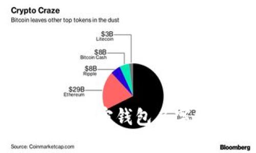 2023年最受欢迎的加密钱包名字推荐及优缺点分析