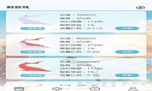 tpWallet与中本聪解除绑定：深度解析加密货币的演变