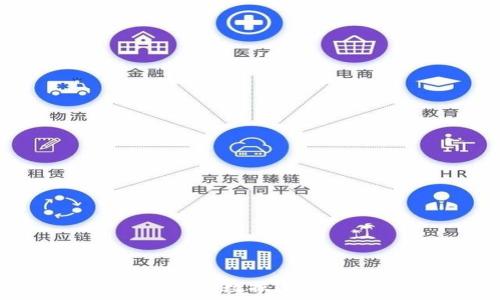   
tpWallet卸载后如何恢复数据？详细指南与常见问题解答