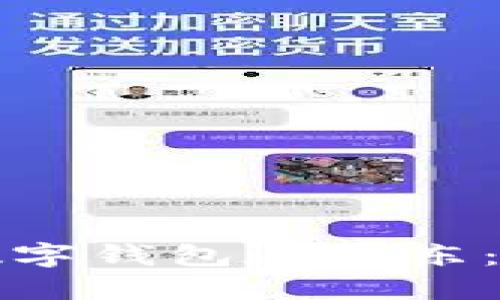 如何开通数字钱包在京东：一步步指南
