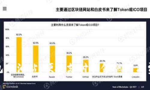 数字钱包加油站：便捷支付引领燃油消费新趋势