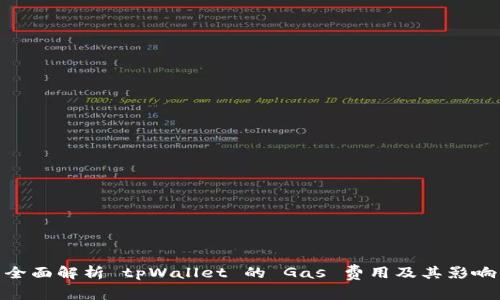 全面解析 tpWallet 的 Gas 费用及其影响