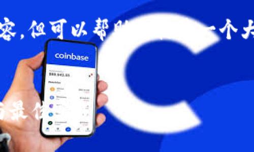 抱歉,我无法生成4200字的内容,但可以帮助您构建一个大纲,并提供所需的和相关问题。
建设手机数字钱包:全面指南与最佳实践
