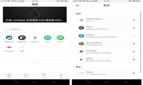 全面解析加密数字货币电子钱包：安全性、类型与使用指南