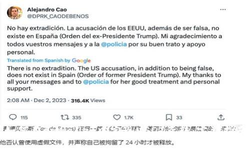 如何在tpWallet中实现USDT互转：完整指南