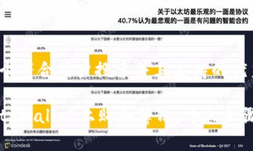 思考一个符合用户搜索并且支持的优秀

如何在tpWallet上购买薄饼：详尽步骤与技巧