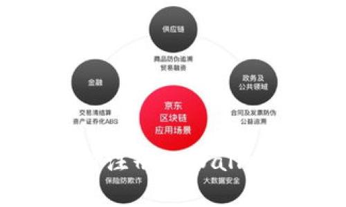 如何保障您的新注册tpWallet免受盗窃攻击