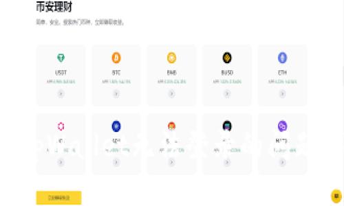 如何解决tpWallet无法登录的问题：详细指南