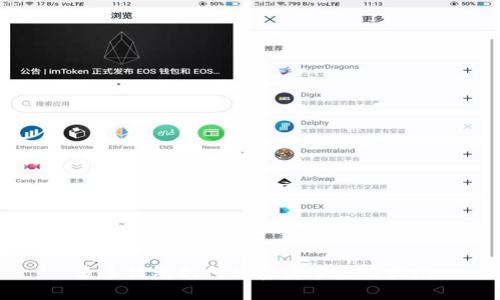 多多钱包如何加密安全使用指南